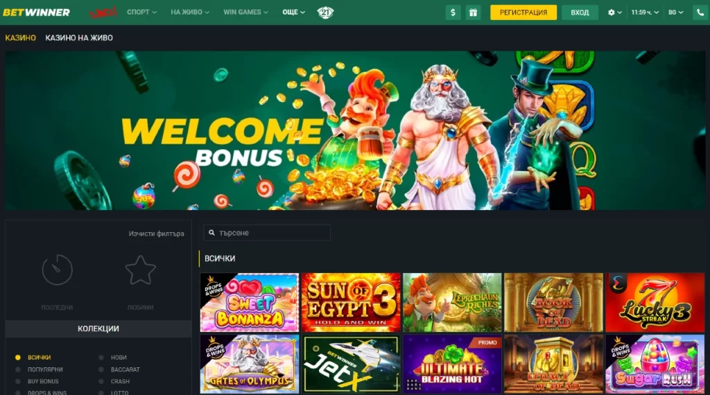 Широка гама от игри в Betwinner онлайн казино