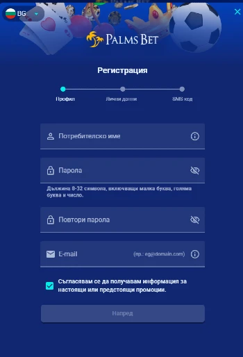 Регистрация Palmsbet